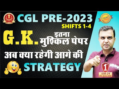 G.K. आया Tough ☹️क्या रहेगी आगे की Strategy🔥 by RAJA SIR #ssccgl2023  #godfathertoppershandbook📖