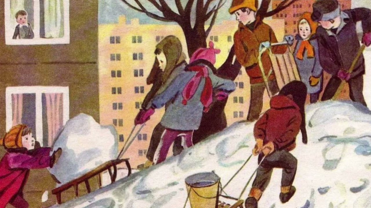 носова на горке. н. "на горке". иллюстрации к рассказу носова на горке. рассказ на горке николай николаевич носов.