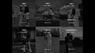 List nhạc của Nhan Nhân Trung ( chậm chậm , ngủ ngon ...) douyin