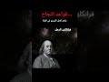 طبق هذه القواعد وأنا أضمن لك النجاح أسرار النجاح اكسبلور العلم اقتباس علم النفس حكمة معلومات