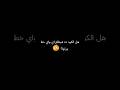 يه الكود ده ممكن يكرّش برنامجك؟! 😳