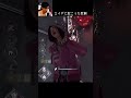 【DBD】エイダに起こった悲劇 #shorts #せしるおじさん #dbd #デッドバイデイライト
