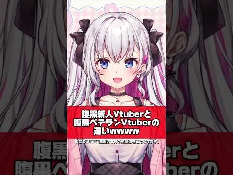 腹黒Vtuberが車好きに対して思ってることwww #vtuber #結目ユイ #shorts