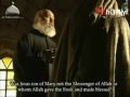 Imam S Talk To A Christian Priest الامام زين العابدين يتحدث مع نصراني 