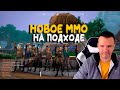 Новый обзор Palia. MMORPG от бывших Blizzard