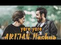 اري جان ونرمين شوقي    
