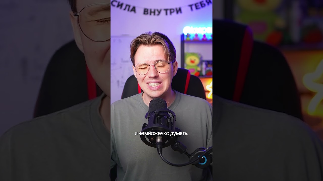 ЕГЭ на 90+ это про систему