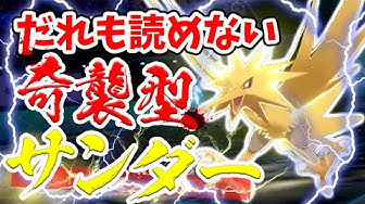 ポリゴン2対策 Youtube