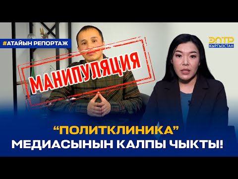 Video: 8 Жаңы жылды Парижде тосуунун жолдору