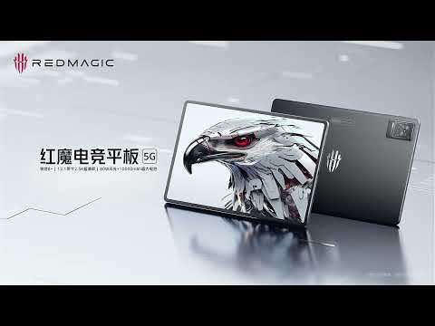 Redmagic Gaming Tablet Launch - Quick view of the 16GB RAM Android 13 tablet launching July 2023