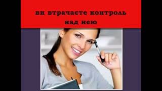 Безпечний Інтернет для дітей
