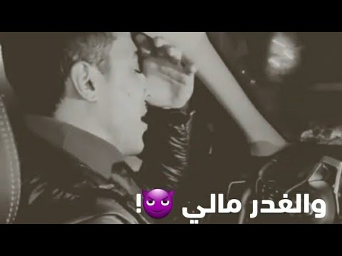 حالات واتس 2020 مهرجان هصرف شيكات علي الغدارين حلقولو