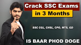 Crack SSC Exams in 3 Months |🔥इस बार फोड दोगे | 100% Selection