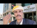نهب البنك المركزي اليمني فى عدن انهيار الحكومة الموالية للتحالف السعودي