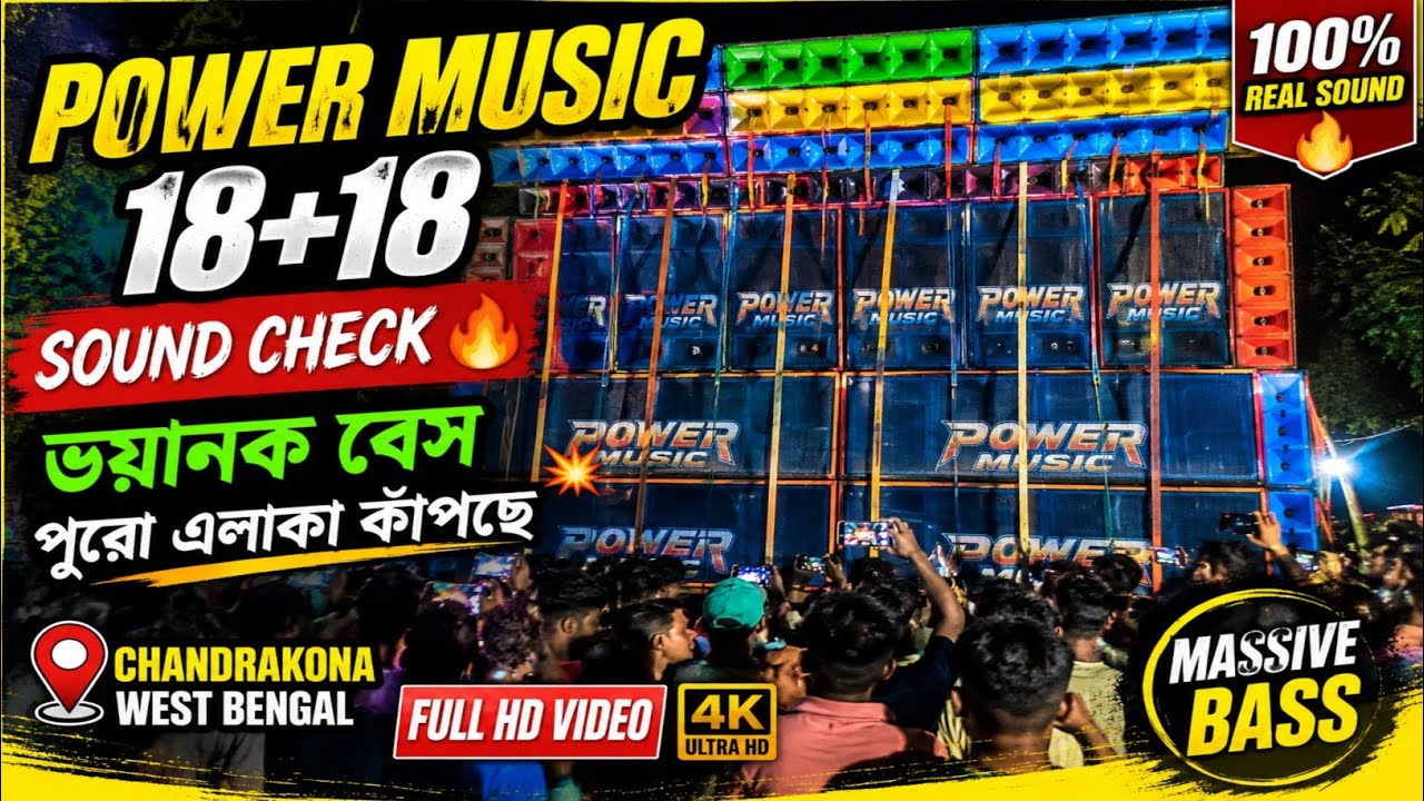 💥Power music 18+18 set up# viral testing#video - YouTube