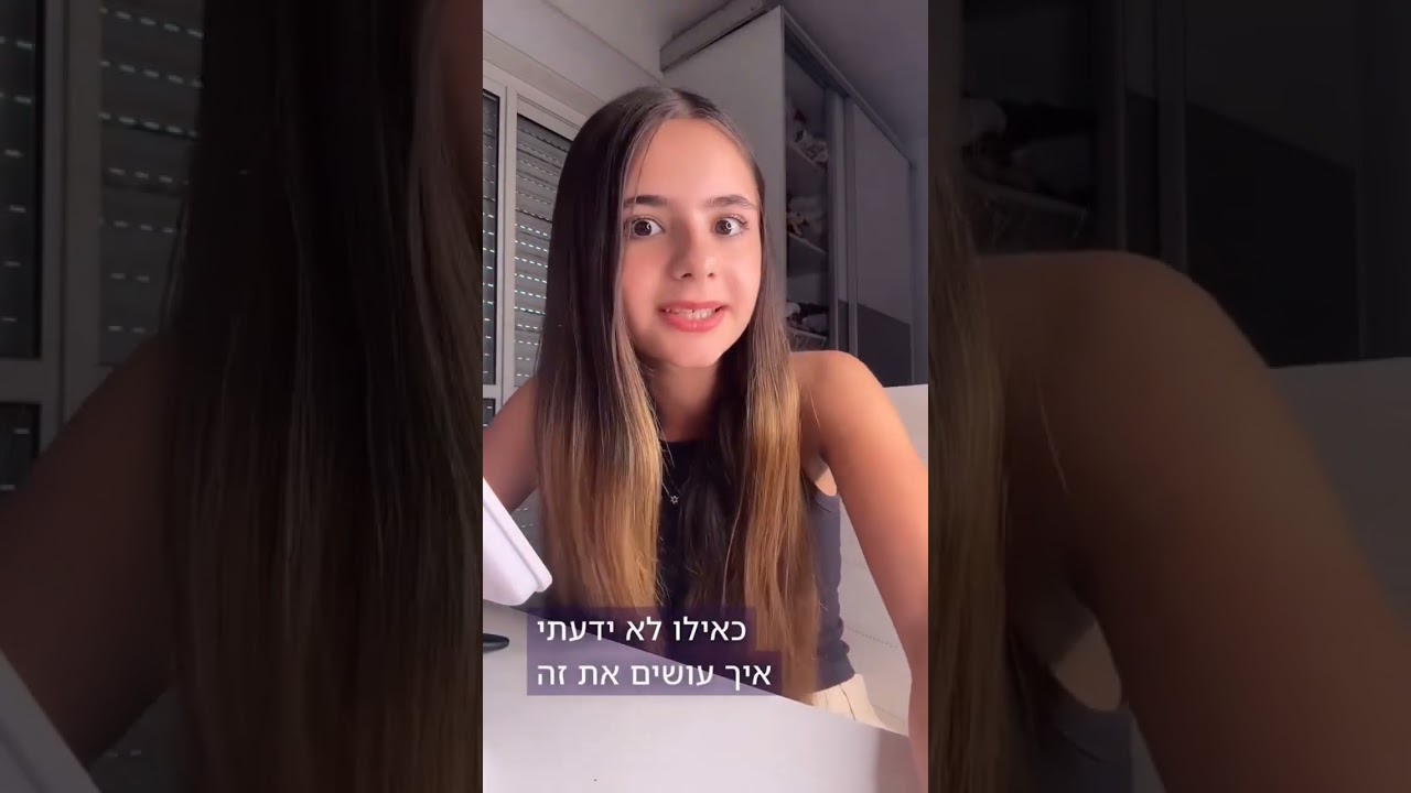 סטורי טיים על איך איבדתי את הזיכרון✨️
