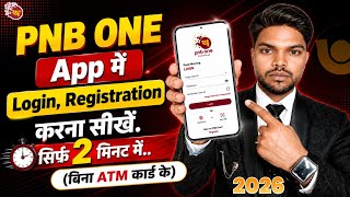 How to Start PNB One App 2026 | How to Login to PNB One 2026 | How to Use PNB One screenshot 2