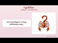 രാശിഫലം | 30/05/2026 | Malayalam Rasi Phalangal