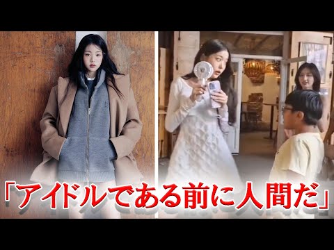 IVEウォニョンの子供への反応が非難されるもファンは擁護