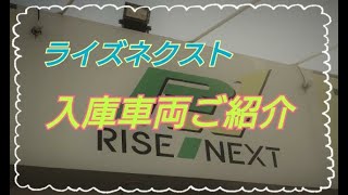 《ライズネクスト》[売約済]’１３　トヨタ　アクア　NHP10　ライムホワイトパール