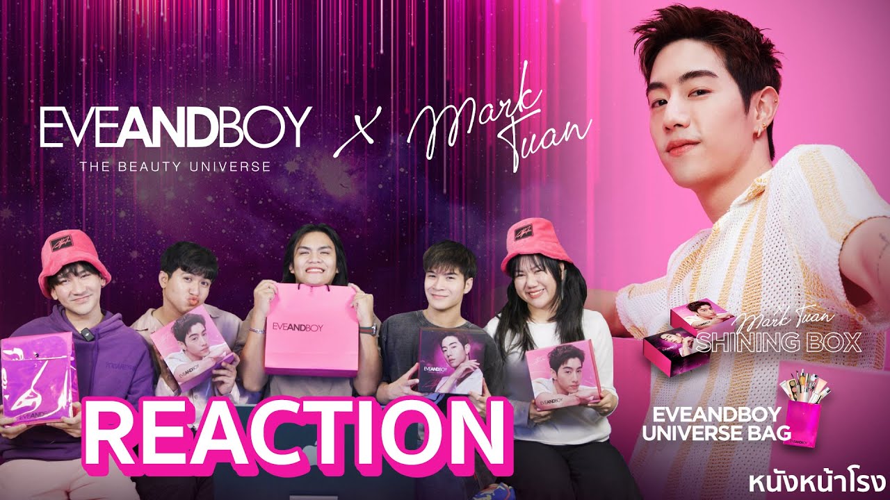 REACTION! EVEANDBOY x MARKTUAN  (มาร์ค ต้วน) GLOBAL AMBASSADOR คนแรกของ EVEANDBOY