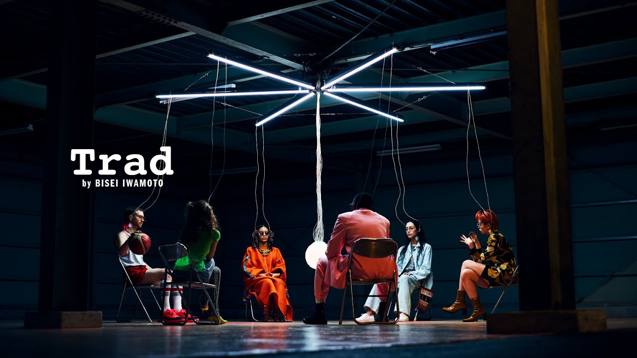 Trad 2021 collection "eins" official teaser movie
