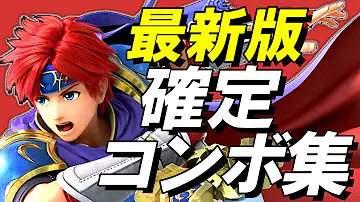 スマブラロイ Mp3