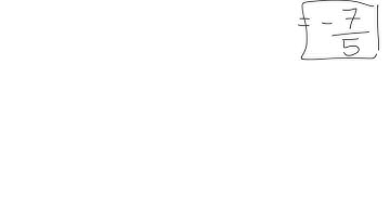 Grade 9: Adding Rational Numbers