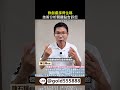 ​@gold-88888群創還撐得住嗎#股票 #資産運用 #投資 #財經 #cpo  #etf #cpi #fed  #台積電 #ai #被動收入 #nvidia #聯電 #群創 #友達 #南亞科