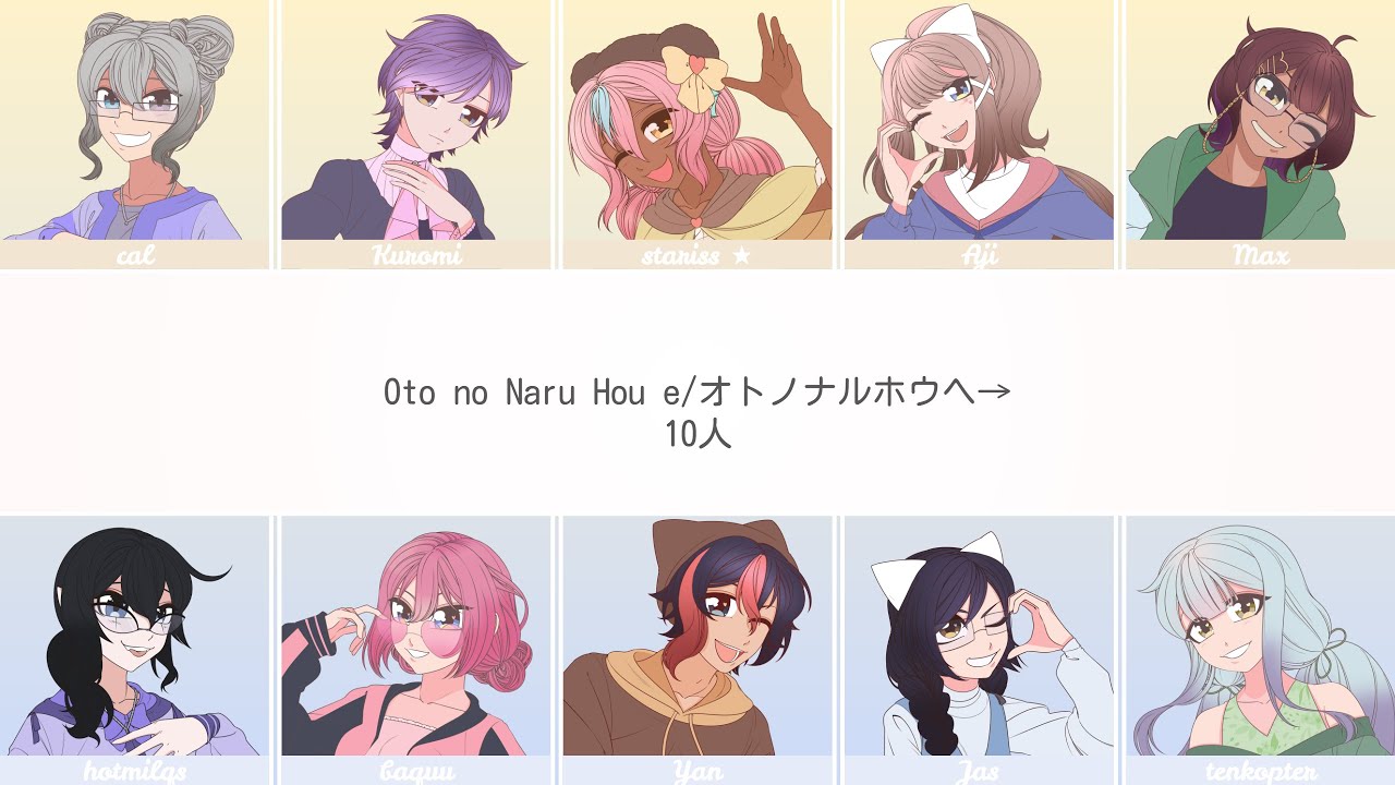 ⑦BOOGIE MAN / OTO-NO-NARU-HOU Goose House - Oto No Naru Hou He (CD+DVD) [Japan CD] SRCL