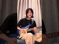 traveling - Utada Hikaru【#Yumiki Erino #Guitarcover】#宇多田ヒカル #Shorts