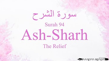 Quran Recitation 94 Surah Ash-Sharh by Asma Huda with Arabic Text, Translation and Transliteration
