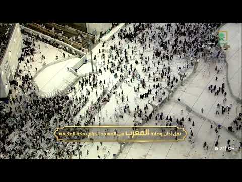 أذان المغرب للمؤذن سعيد فلاته السبت 28 جمادى الآخرة 1444هـ 