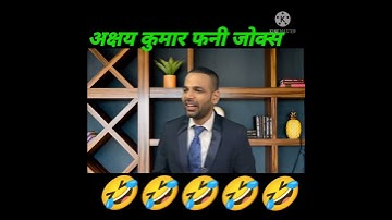 Akshay Kumar funny interview 🤣🤣#Viral #short