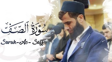 جديد : تلاوة هادئة لماتيسر من سورة الصف للقارئ رزكار الكردي في مسجد بهشت 13/2/2022