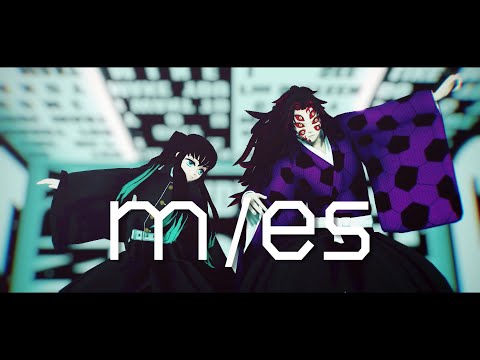 【鬼滅のMMD・Demon Slayer MMD】m/es【黒死牟 Kokushibou／時透無一郎 Muichiro Tokito】