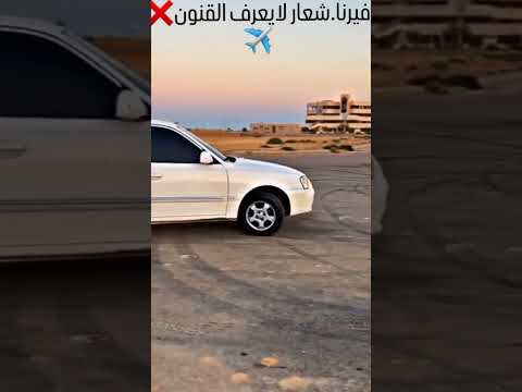 اكسنت فيرنا ليبيا