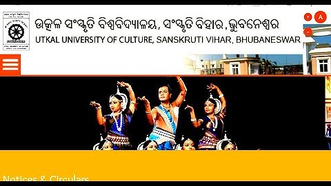 Utkal University of Culture, Admission Notification-2021