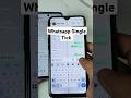 WhatsApp Me Sirf Single Tick Kaise Dikhaye? ✅ | Double Tick Kaise Hide Kare Setting Trick! 🔒📱