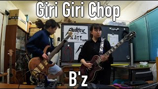 B&#39;z - Giri Giri chop - guitar + bass #cover