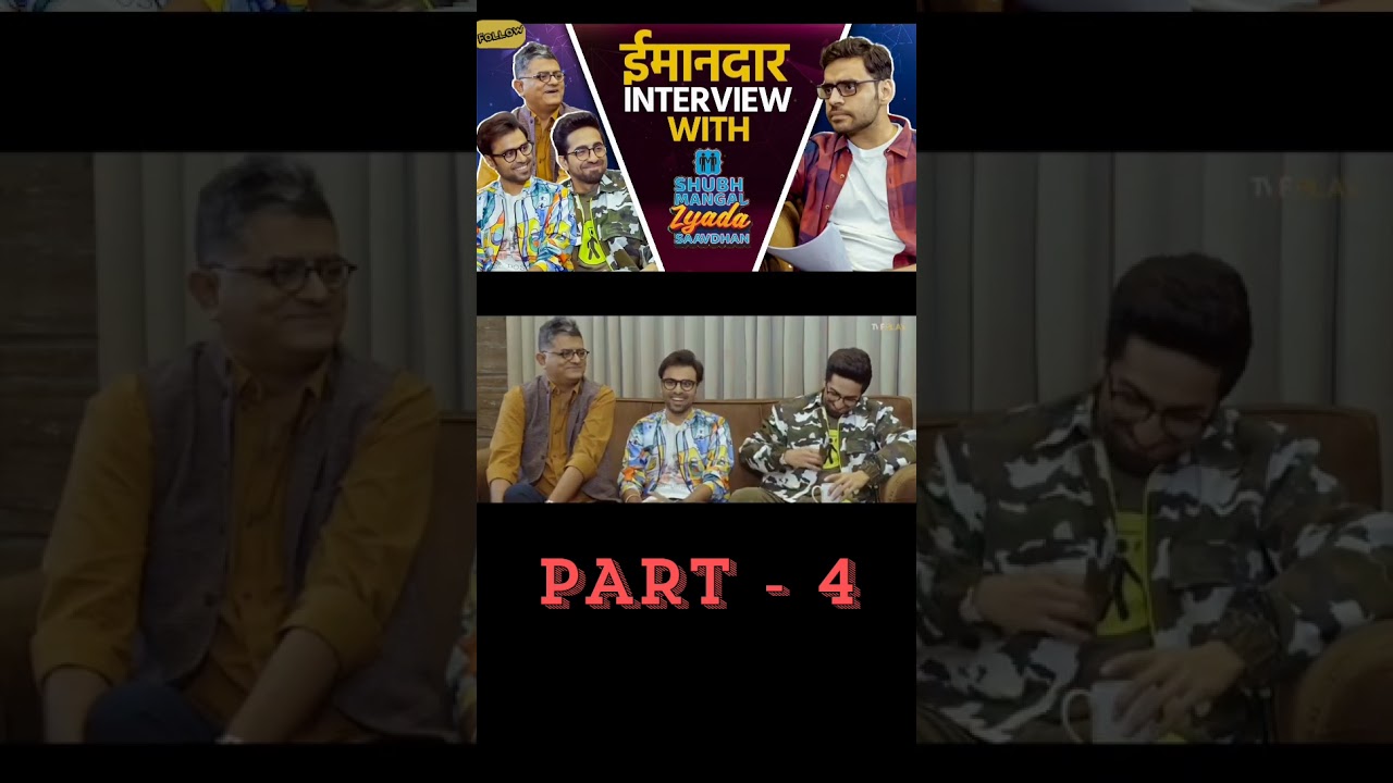 Imaandar interview podcast 😎🤣 