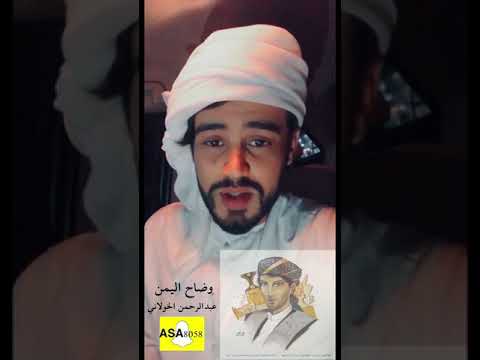 وضاح اليمن صندوق وضاح