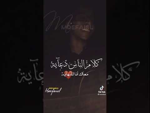 البي العصر مرور ابداع ياخ