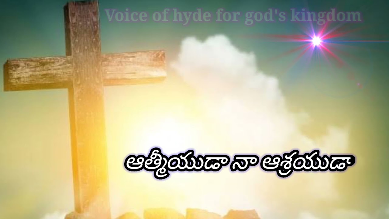  Useheadphones  Jesus who knew me from time immemorial Anadhi kalam lone Christian Cover Song By Hyde