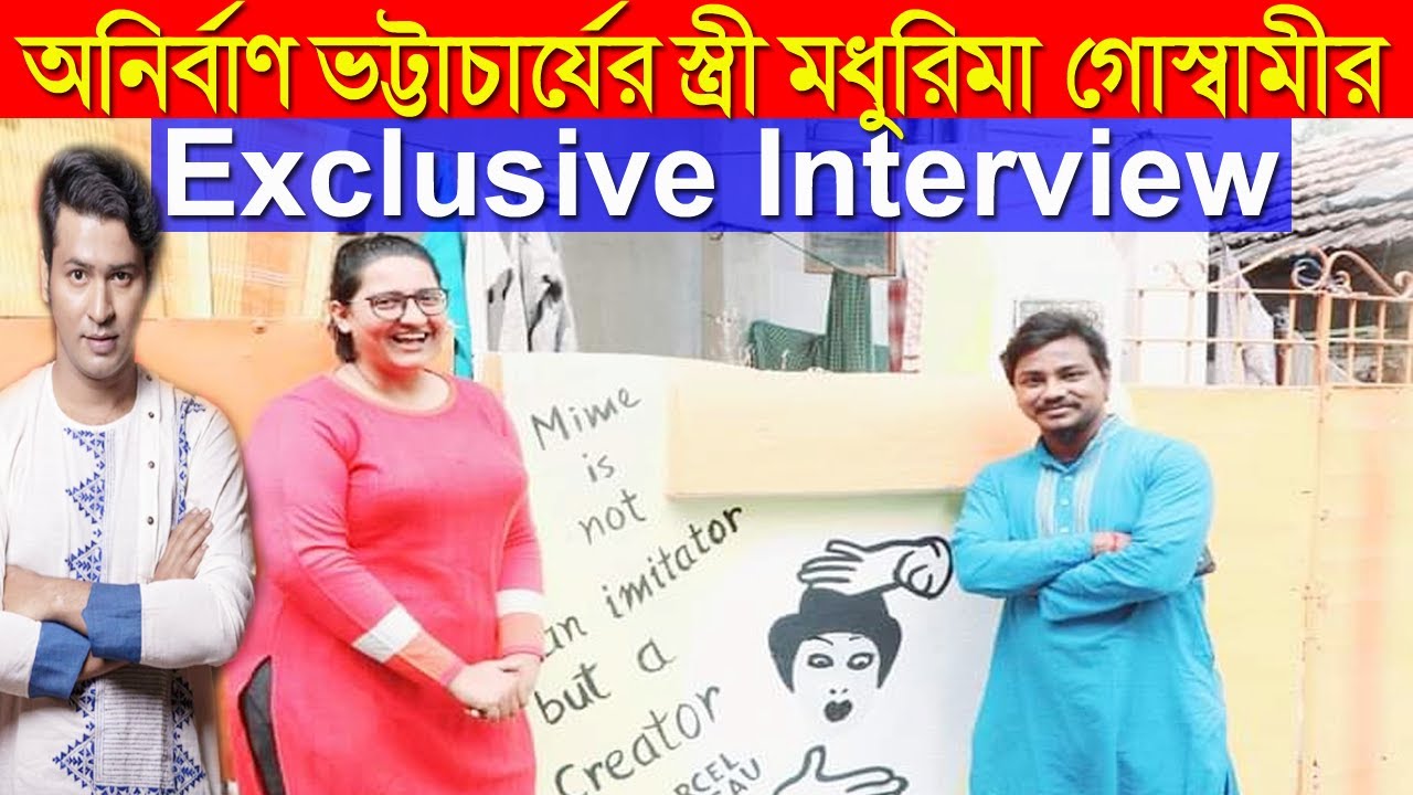 Download Interview of Rong Chobi Para Artists & with Madhurima Goswami |Anirban Bhattacharya para viral video