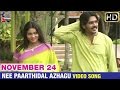 November 24 Malaysian Tamil Movie HD Nee Paarthidal Azhagu Video Song Haridhass Sheela Pravina