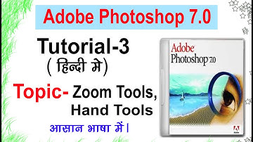 Tutorial 3 - Learn Adobe Photoshop 7.0 in Hindi, Zoom tools and Hand tools,Shortcut Key,Actual pixel