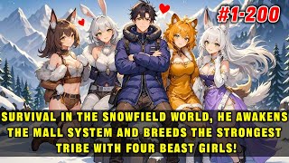 🔥Snowfield World, Where He Uses System Goods and Four Beast Girls to Procreate the Strongest Tribe