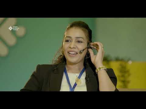 منتدى السودان للأعمال النسخة الثانية سماهر الشيخ عن الـ ATL BTL