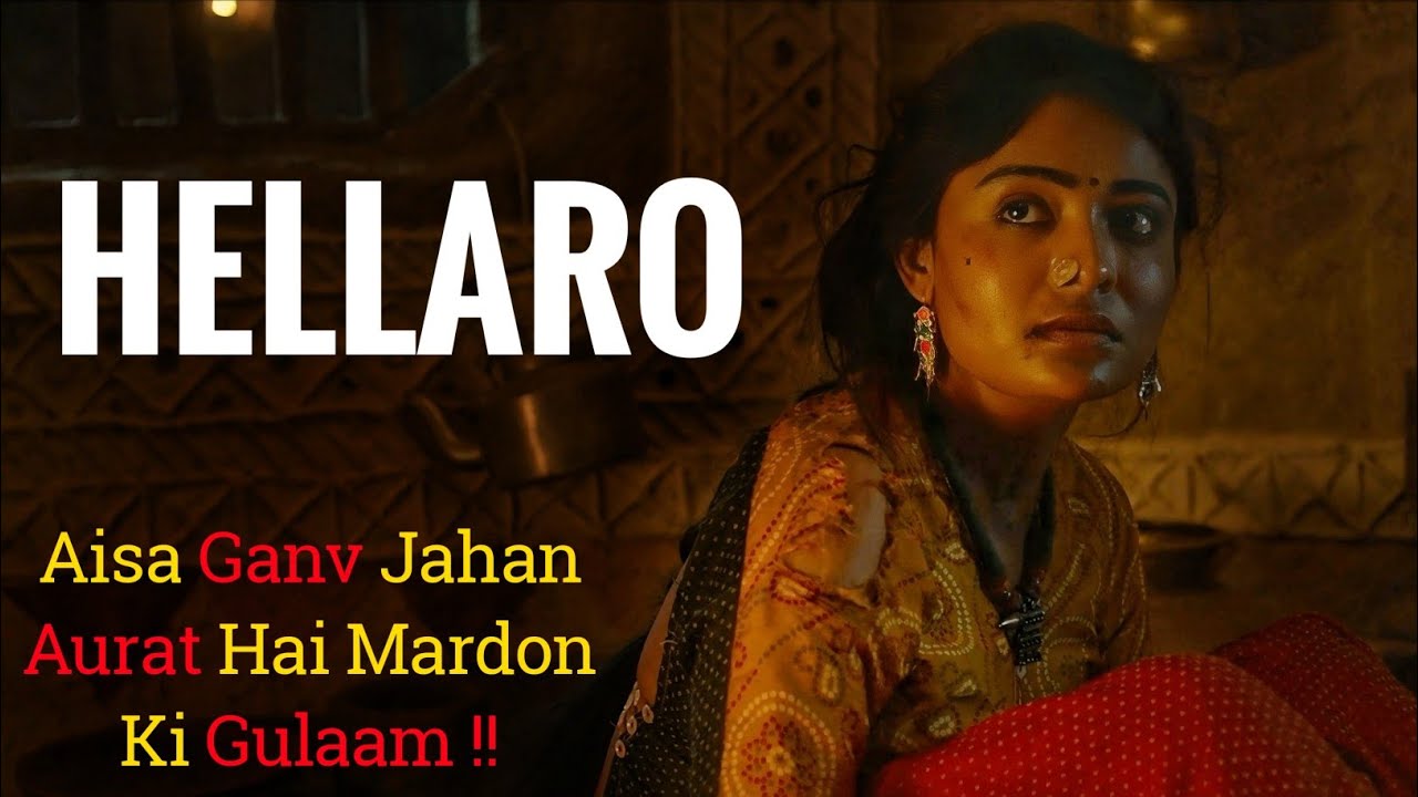 Hellaro 2019 Movie Explained In Hindi| Filmi Cheenti